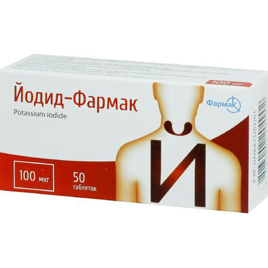 Йодид-Фармак таблетки 100 мкг №50.